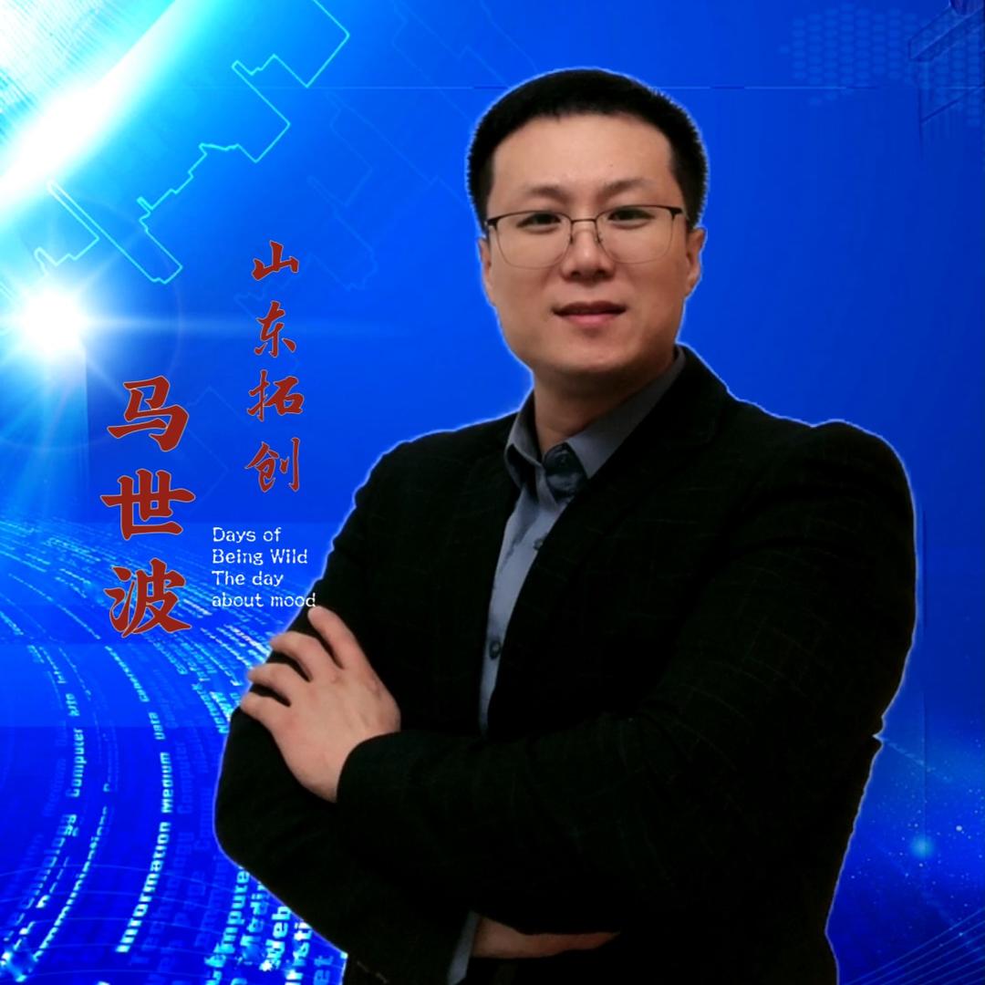 山东拓创招商～办理危化证