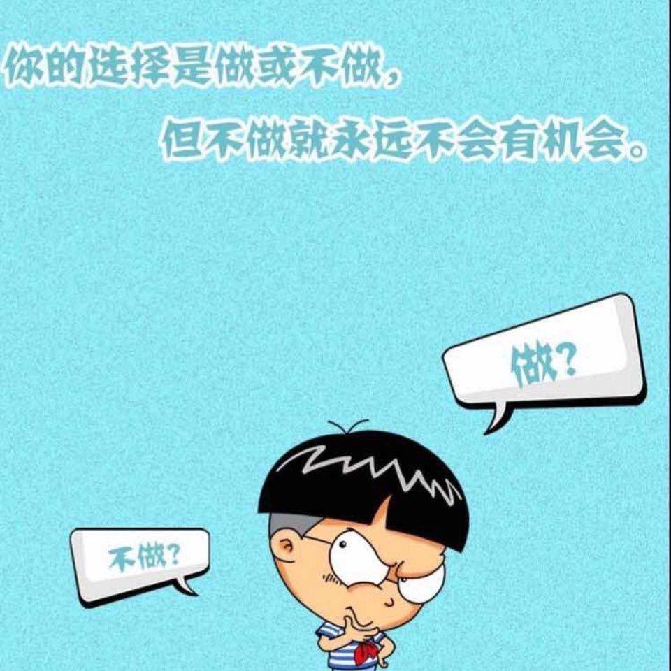 往事一笔勾销， 余生各自逍遥