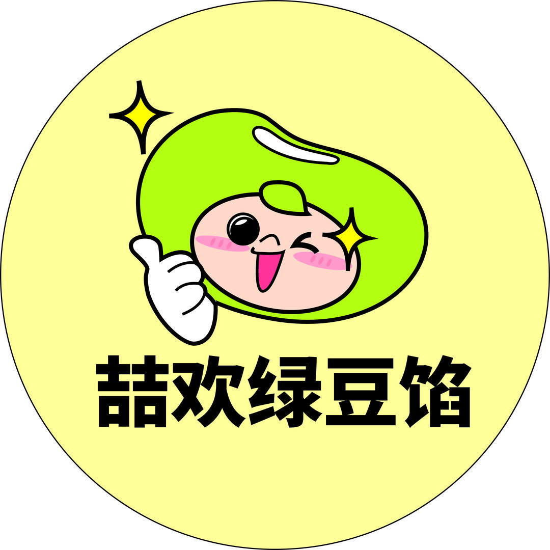 倍乐福