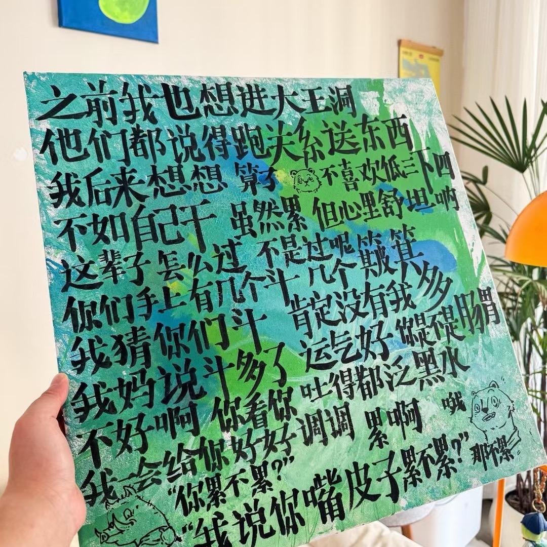 天宇（团队）