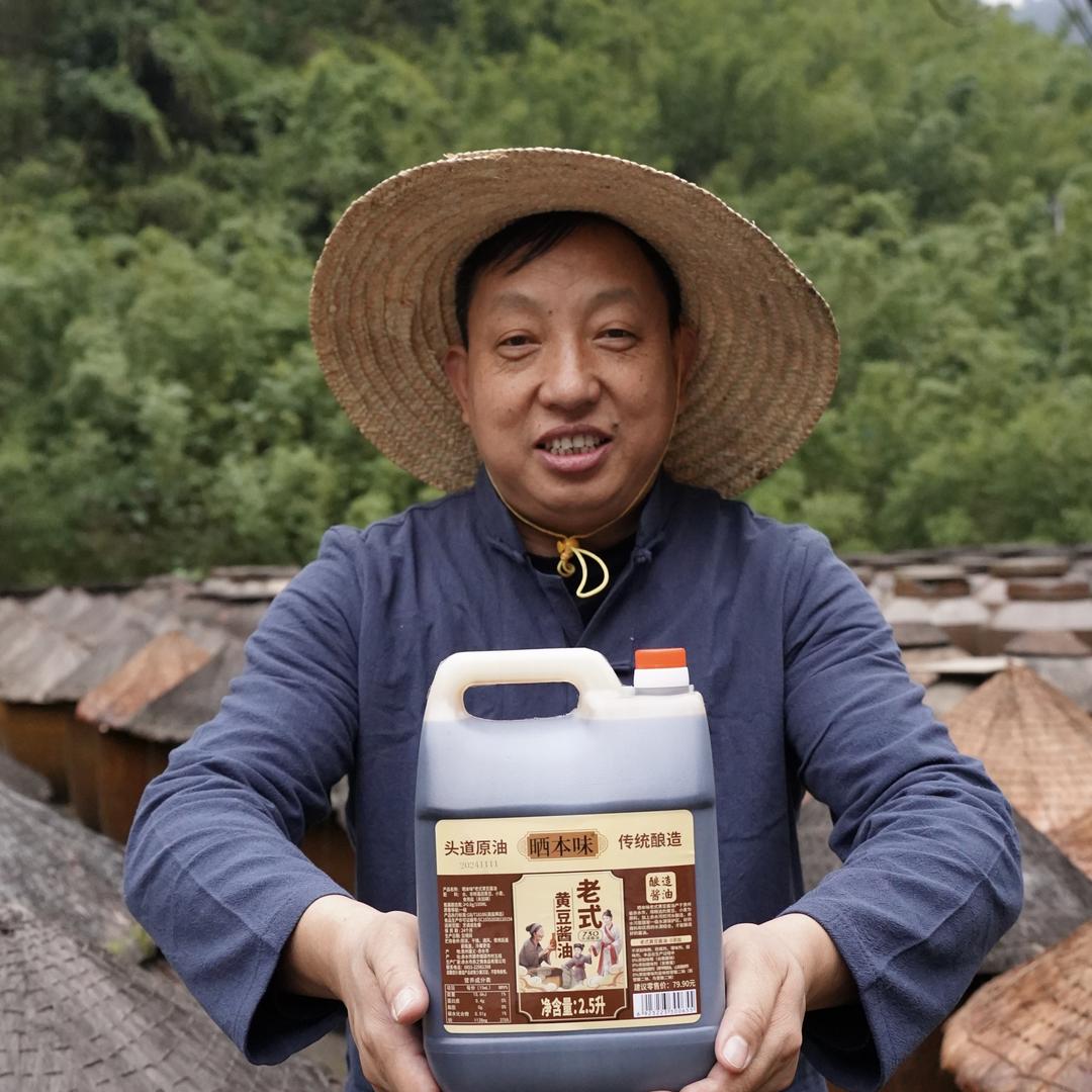 贵州醇德调味品专营店