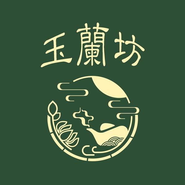 玉兰坊（下关沱茶）