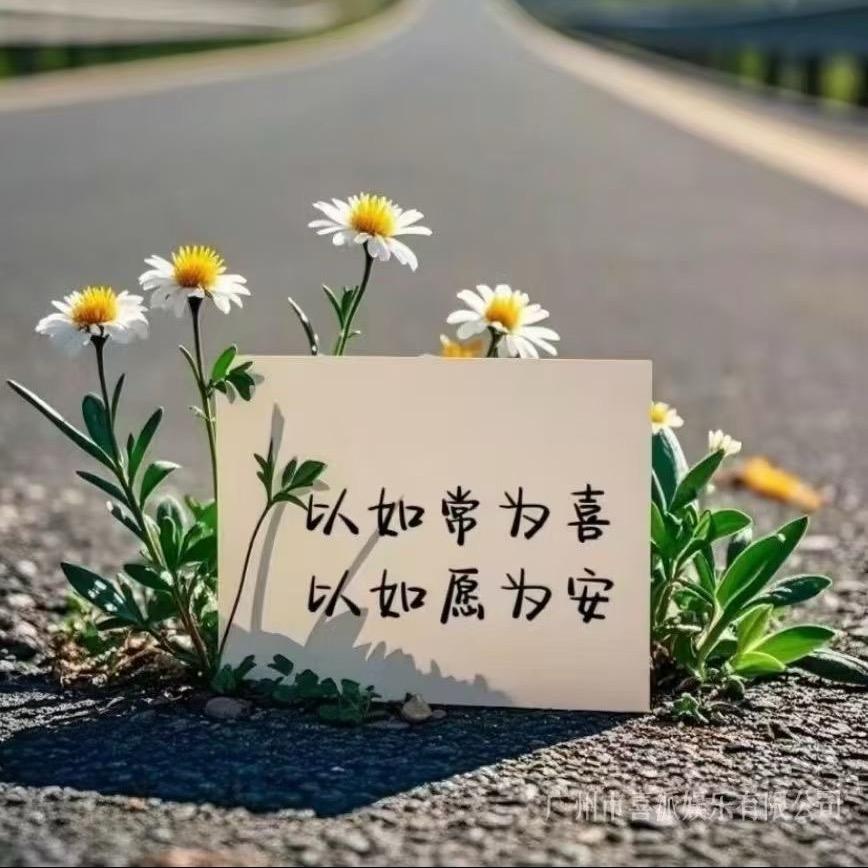 Jian&简