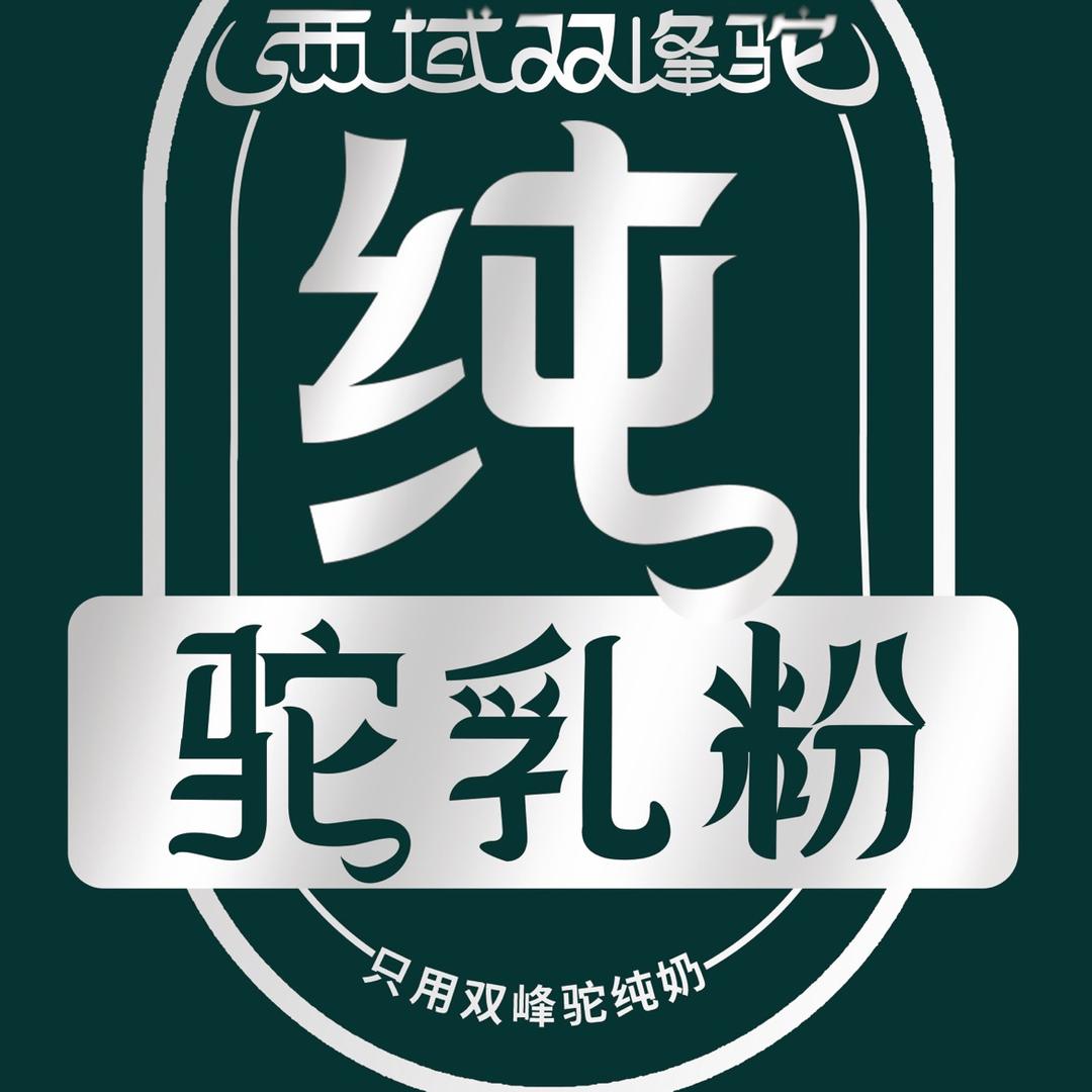 新疆佳倍康生物科技有限公司