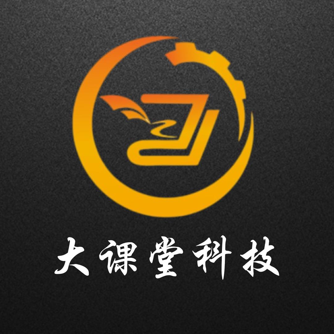 大课堂科技-数控编程培训