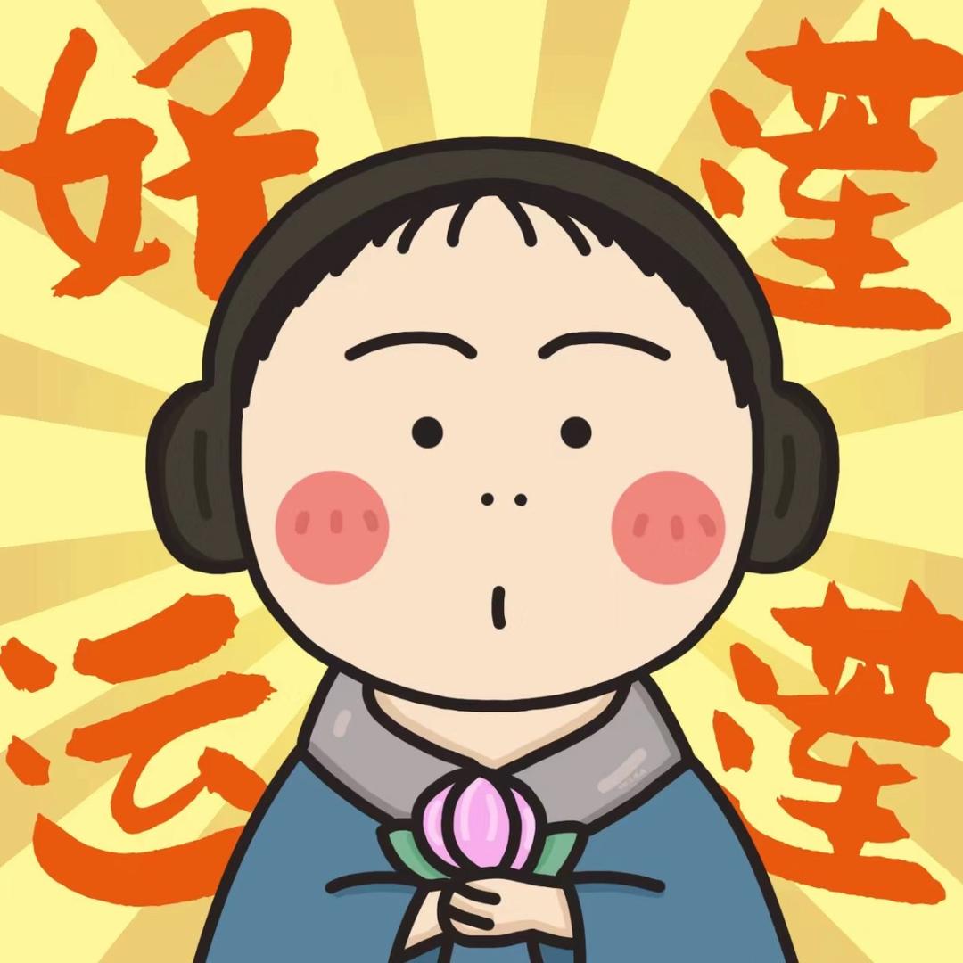 潘潘不挑食
