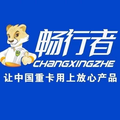 畅行者新沂店_高流王超