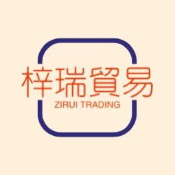 梓瑞专营店