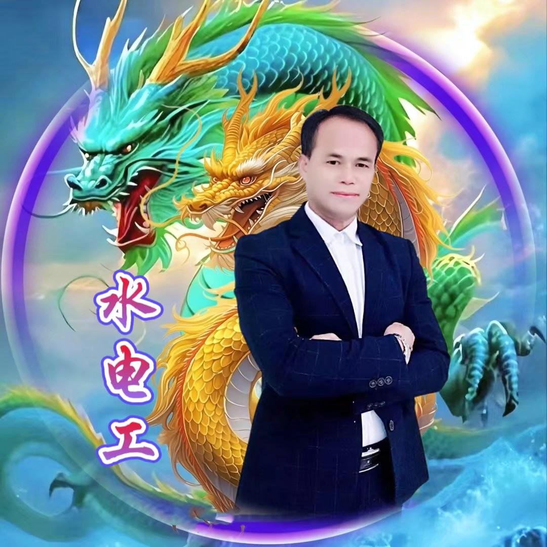 水电工爱唱歌