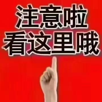 注销
