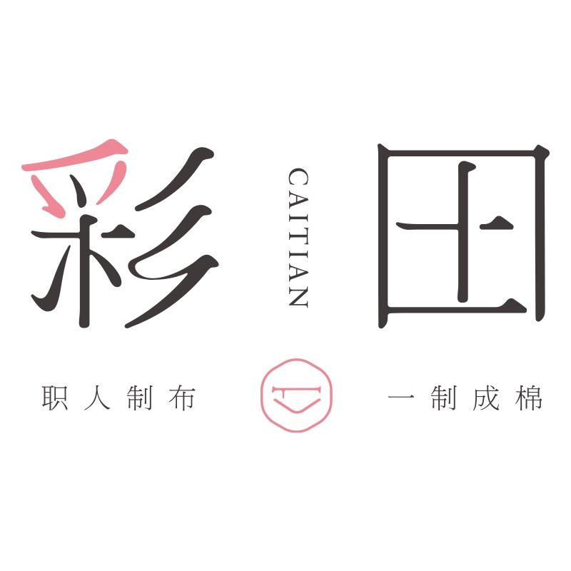 彩田CAITIAN内衣旗舰店