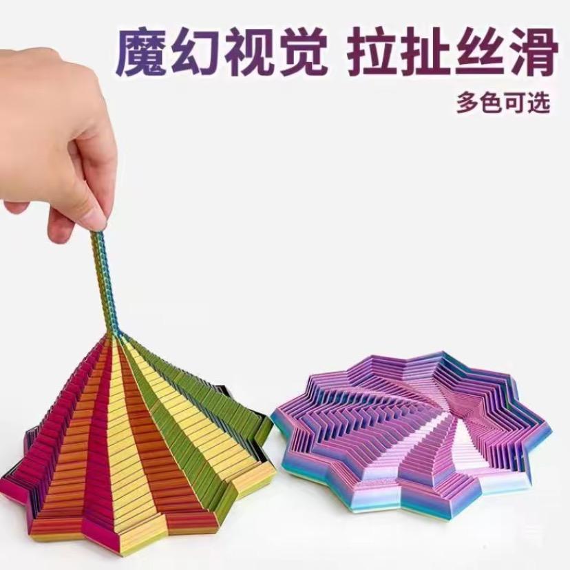有趣解压