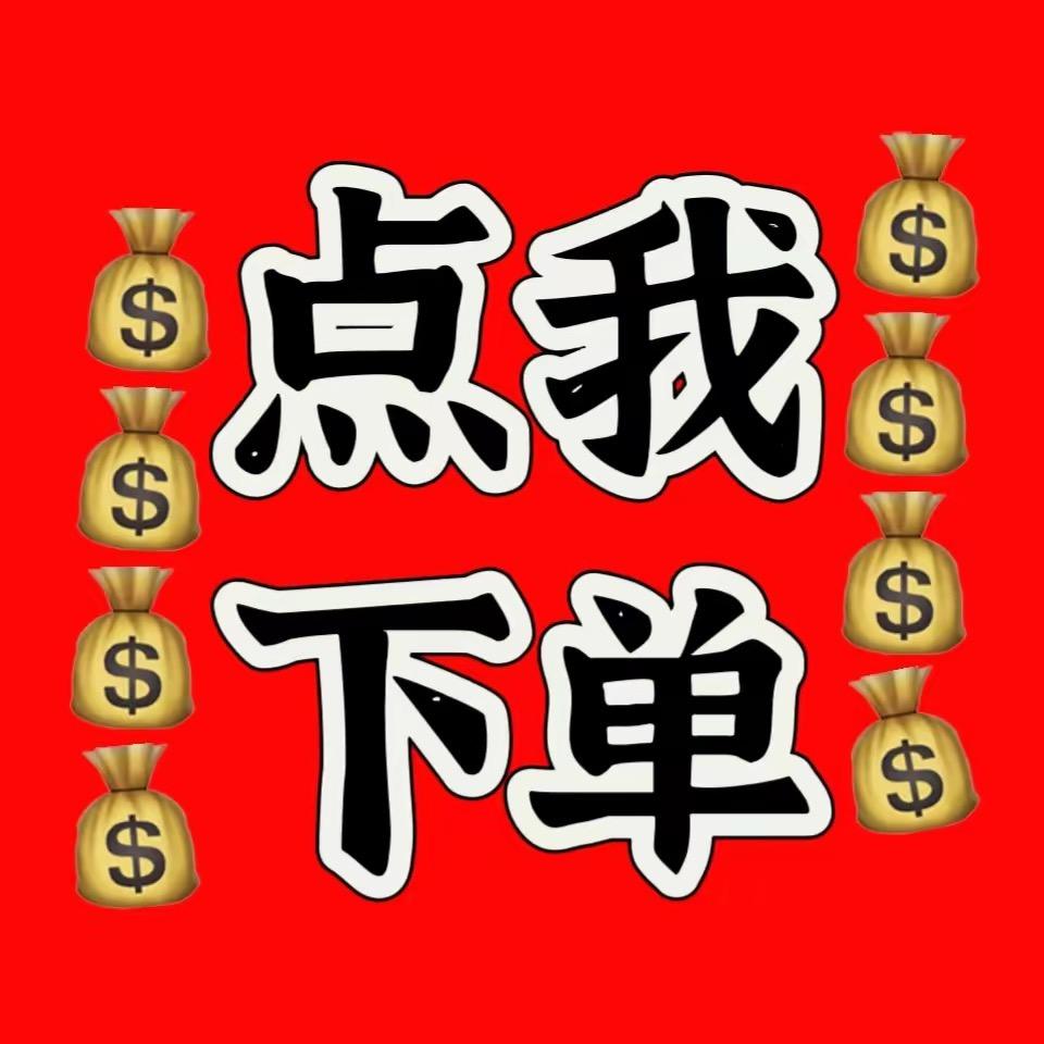 快乐购供应链