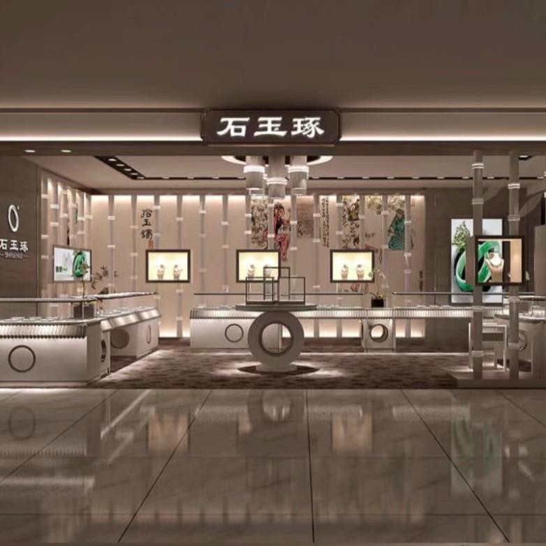 平新皇家珠宝主号