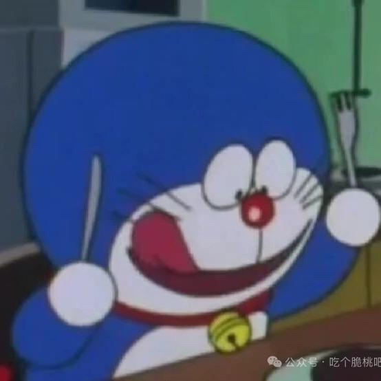 超级真蛋