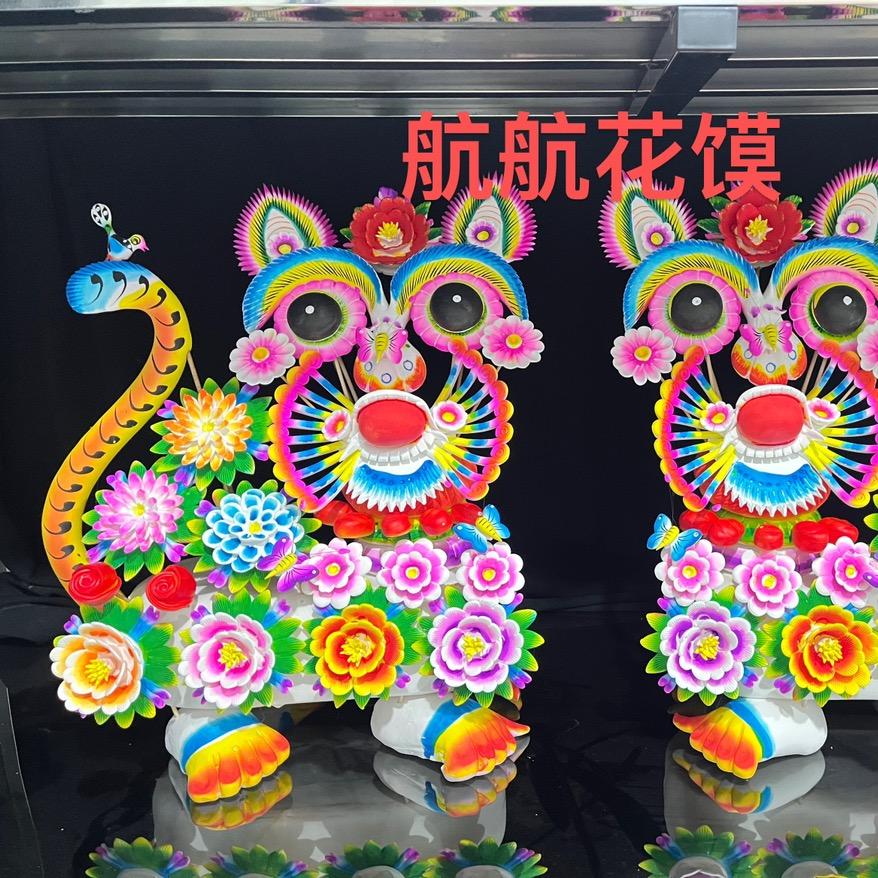 做花馍的航航（收学员）