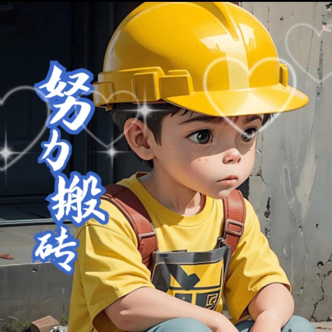 🌈80后一手遮天