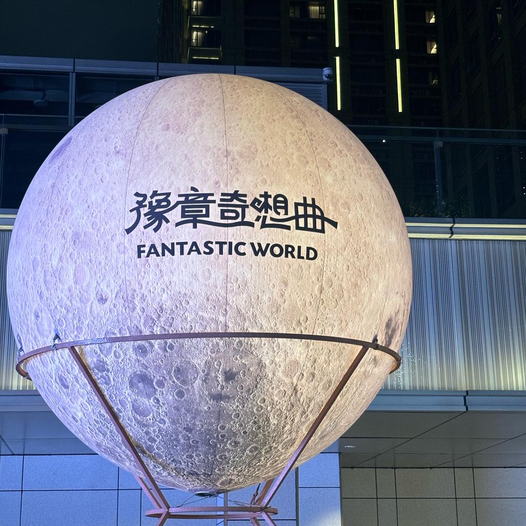 不爱吃香菜🈚️