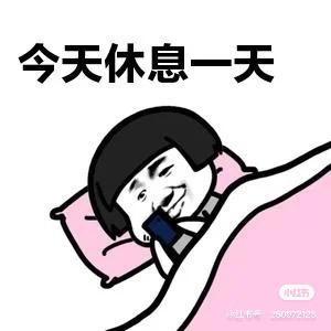 仨俩。
