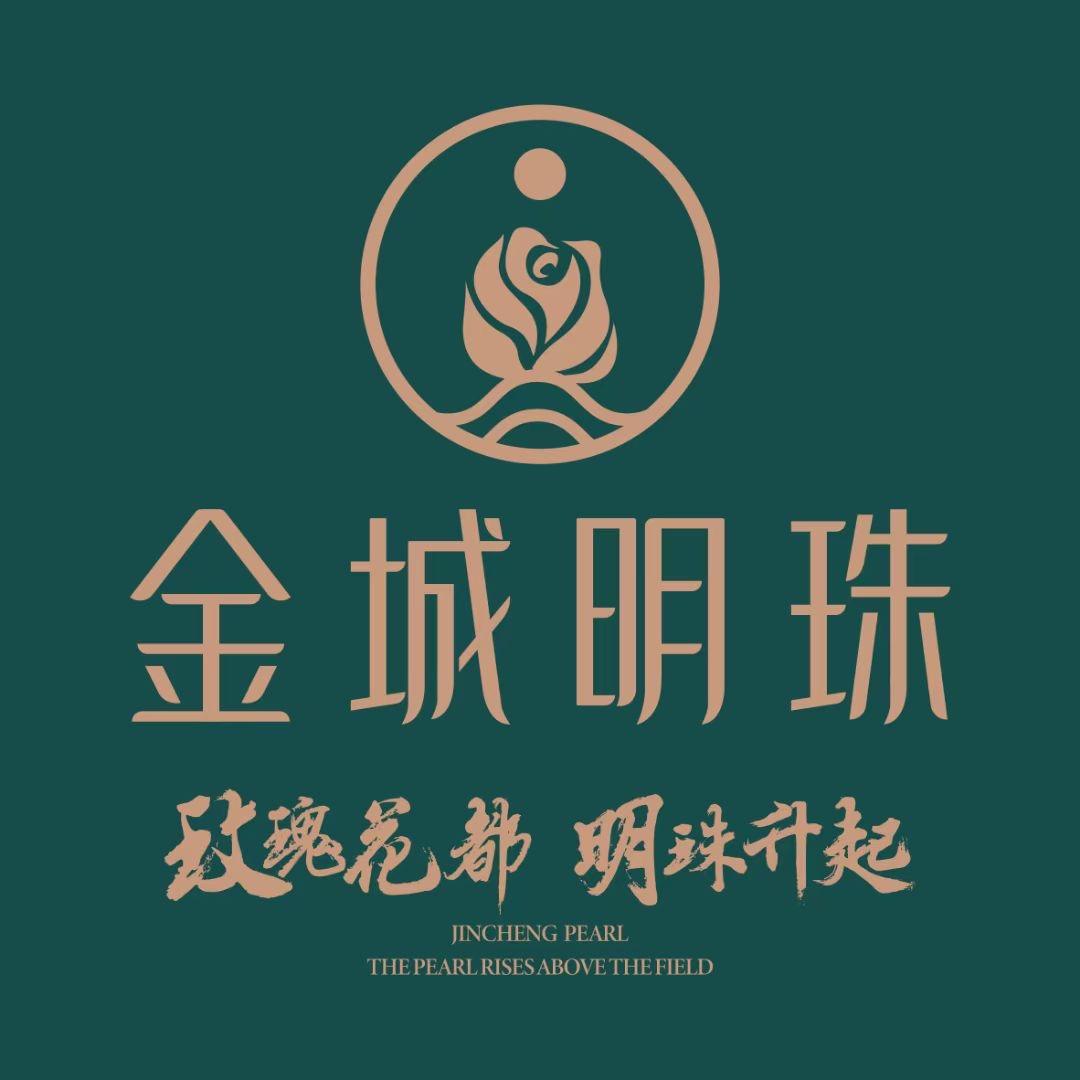 于田县金城明珠售楼中心