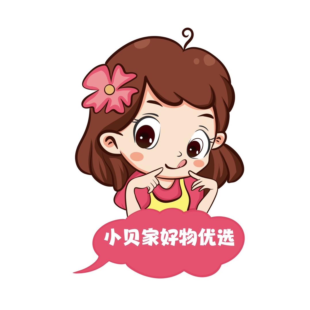 小贝家好物优选