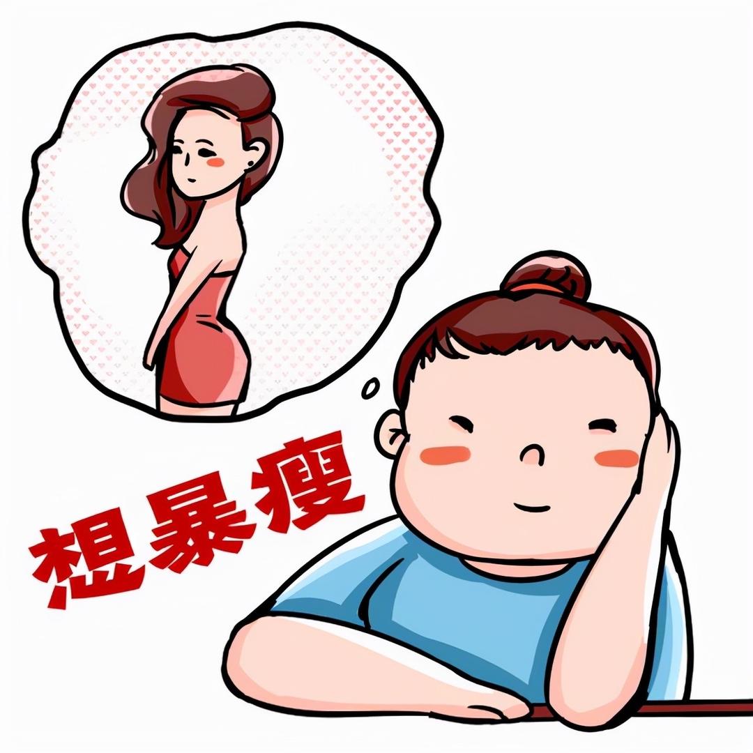 草本身材管理(瘦了32斤)