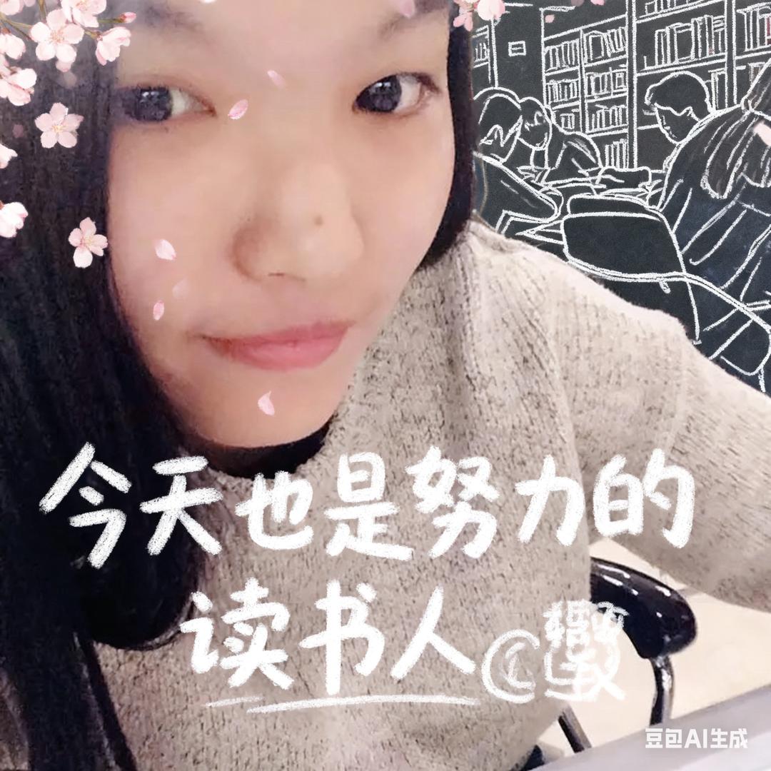 静静🥰