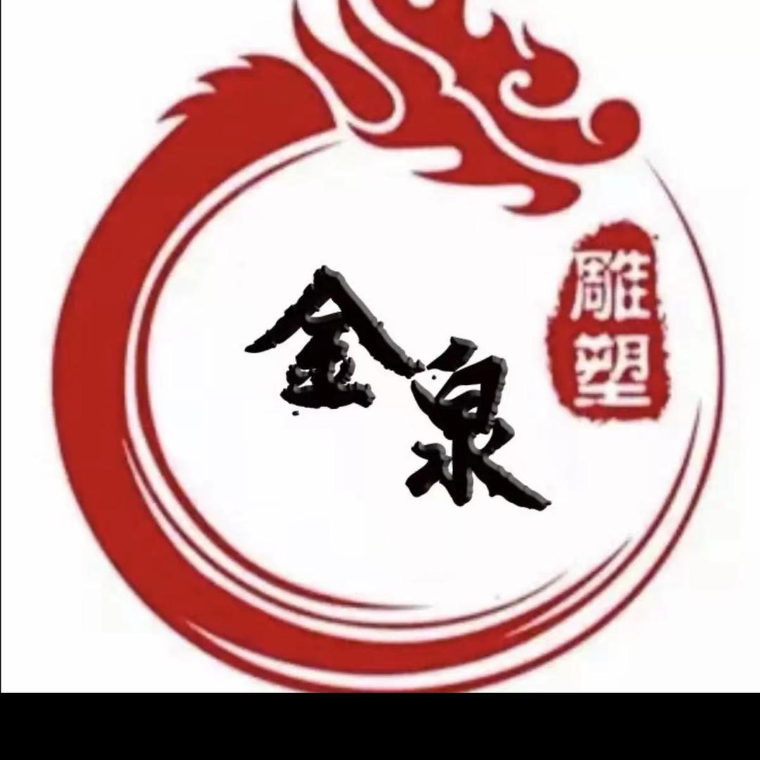 永兴数控雕塑