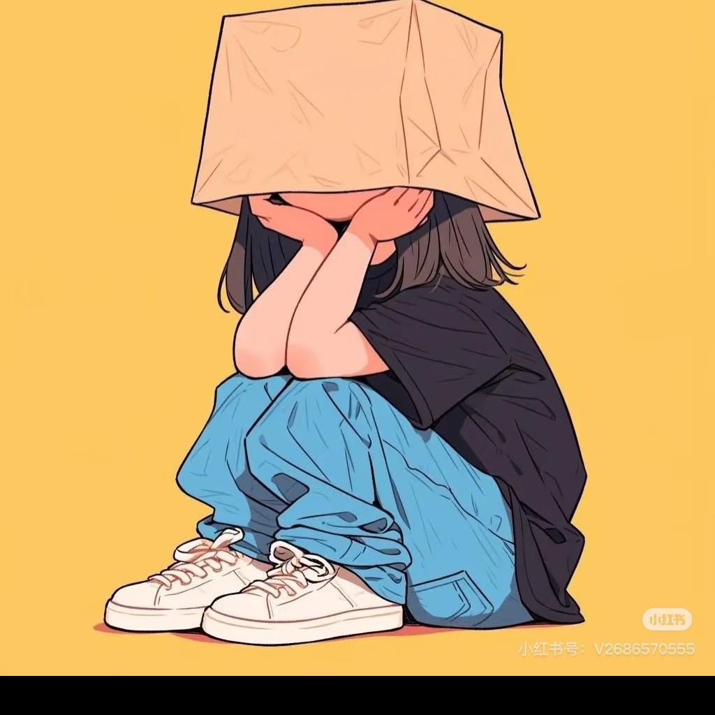 爱自己