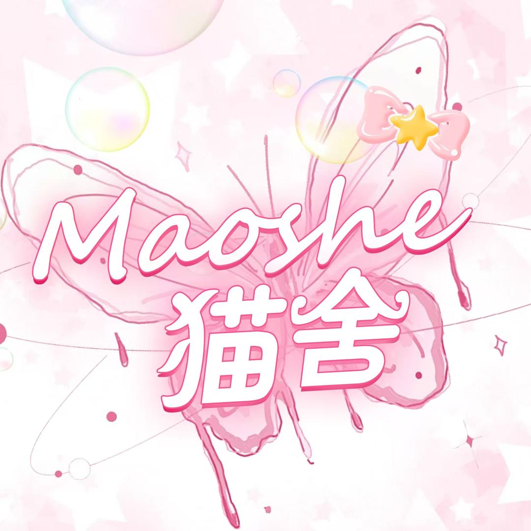 猫舍🌟点唱互动