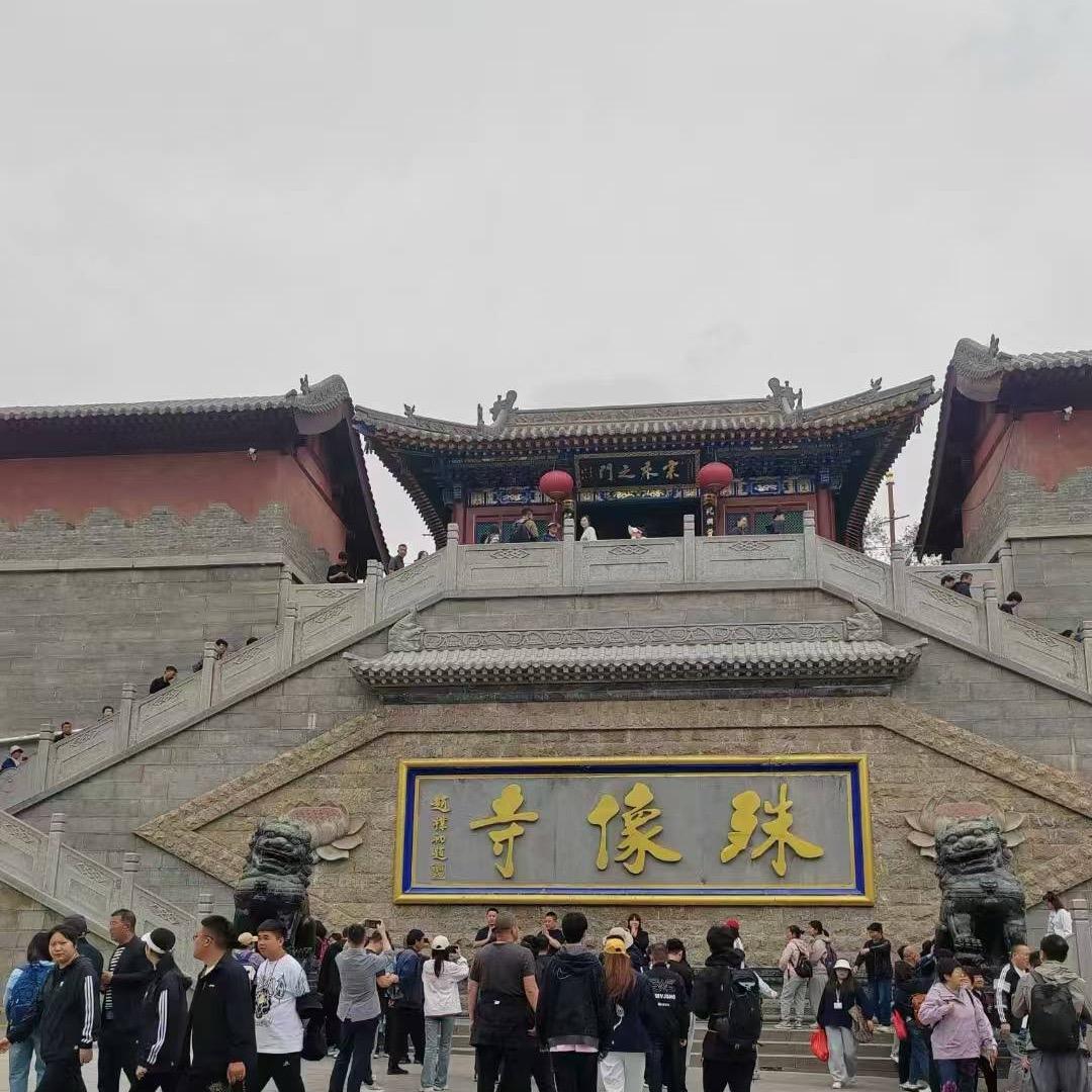 五台山 清风