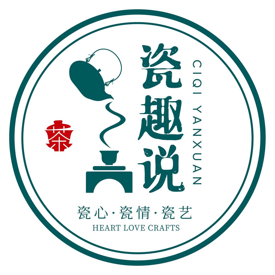 瓷趣说陶瓷旗舰店直播