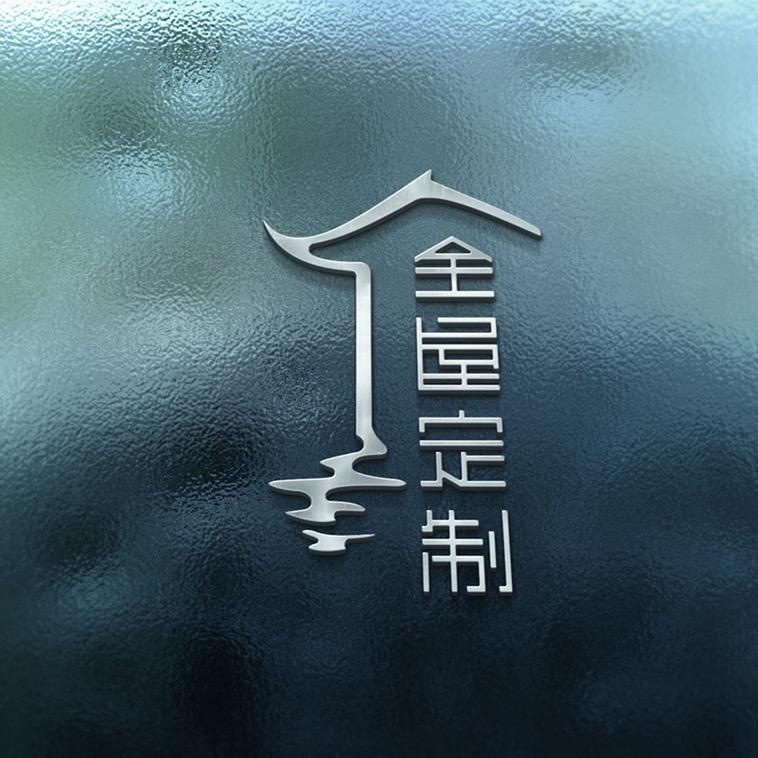 定制家具，李生