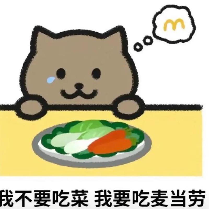 大开心（街头美食）