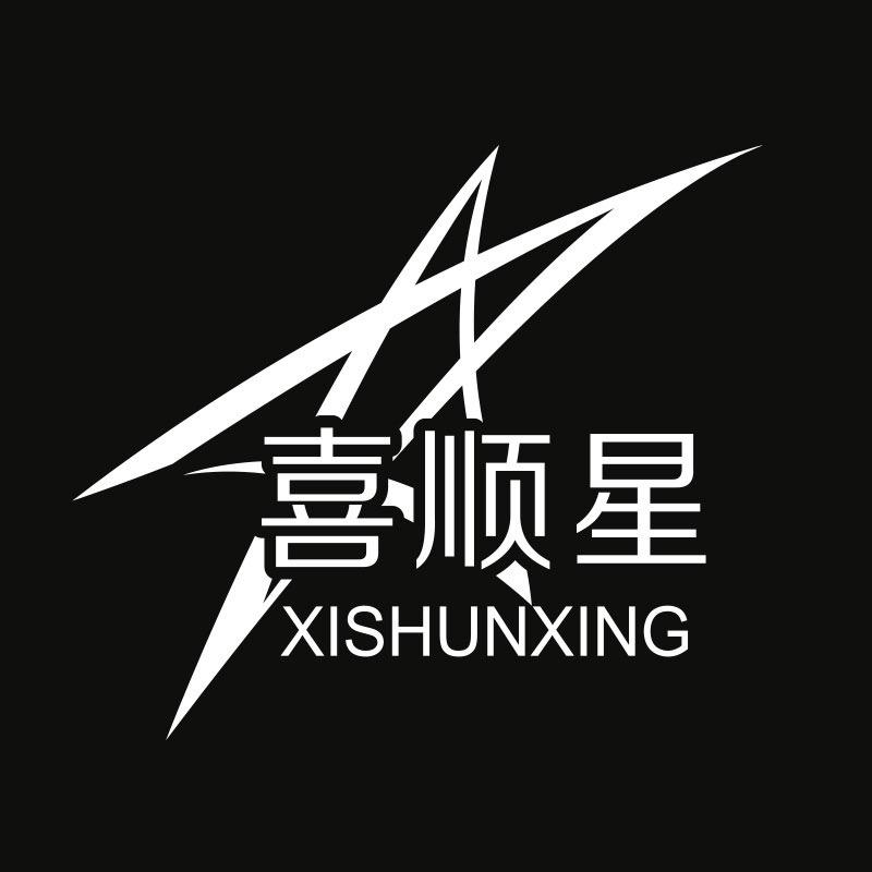 喜顺星皮带店