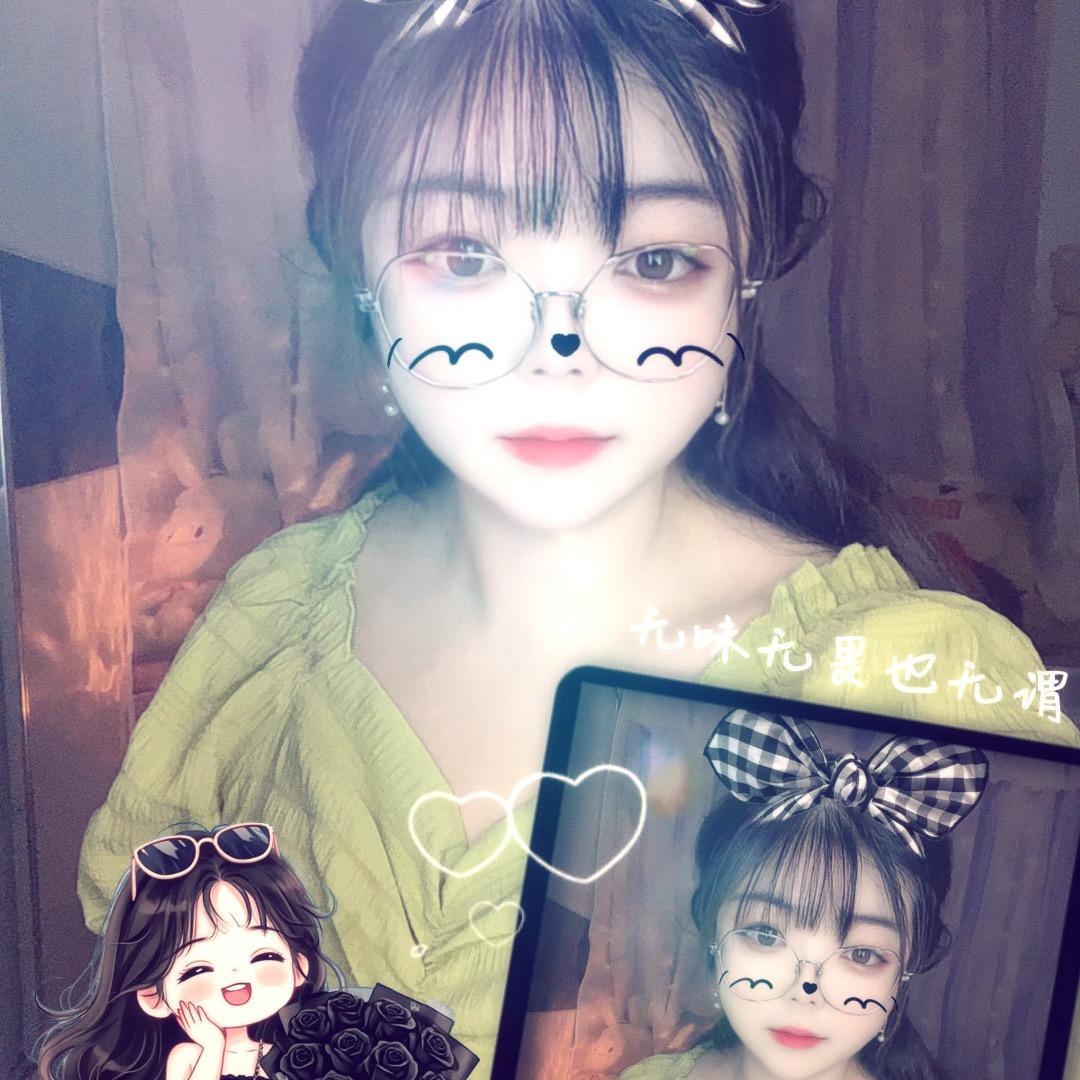 潇潇