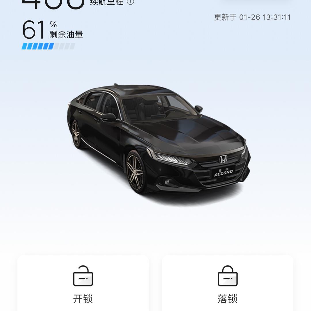 许焕新家