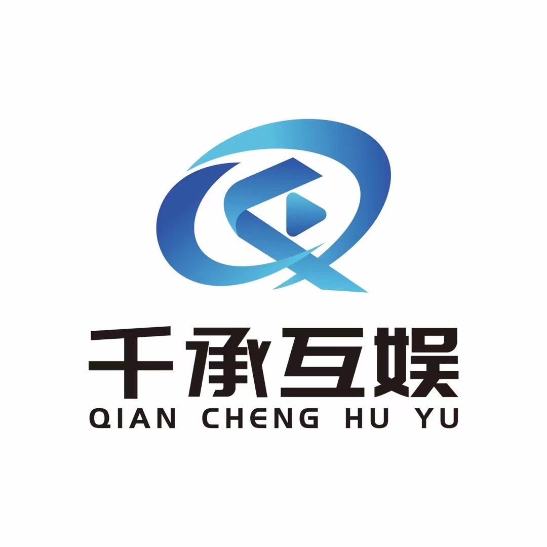 千承传媒潼南公司