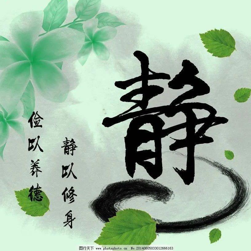 墨尘逸僧