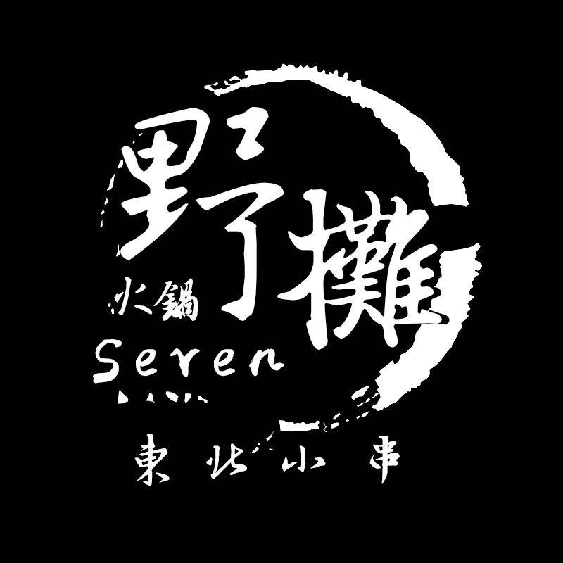皮大爷野摊烧烤🥝