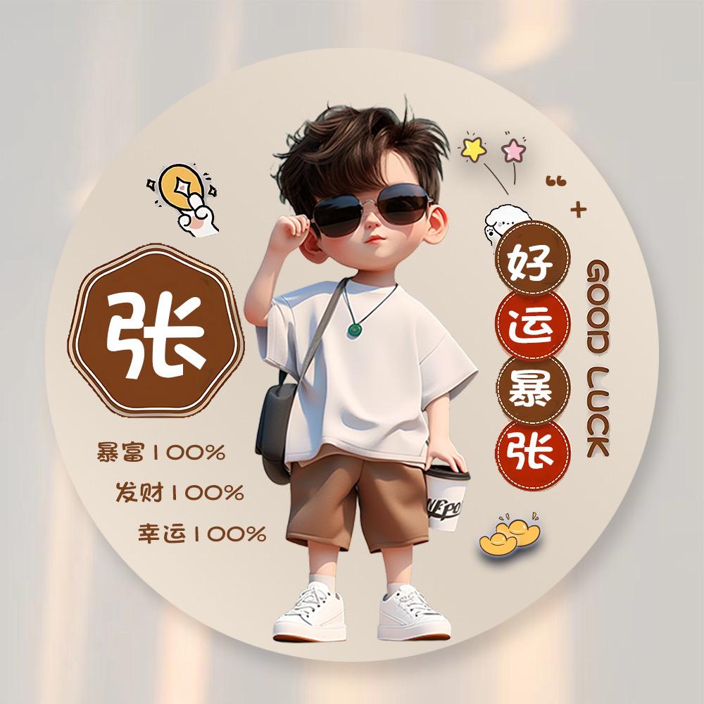 封心锁爱