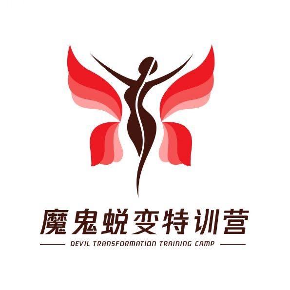 惠州市魔鬼蜕变(健身馆)