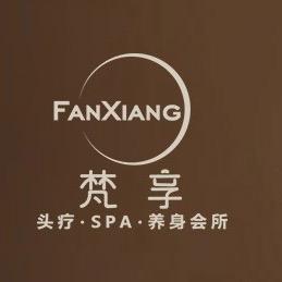 梵·享（沉浸式头疗·SPA馆）