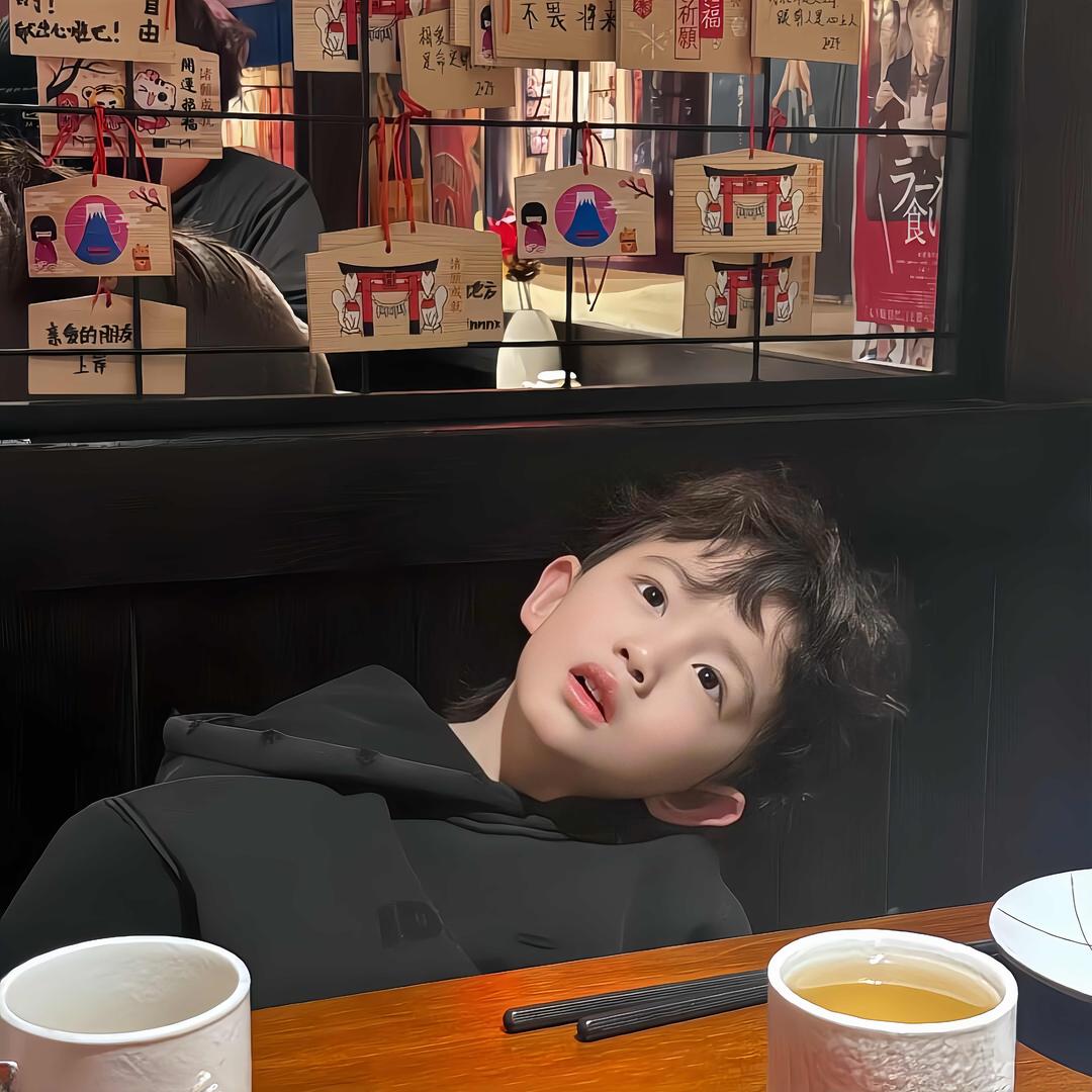 于潇然.๑