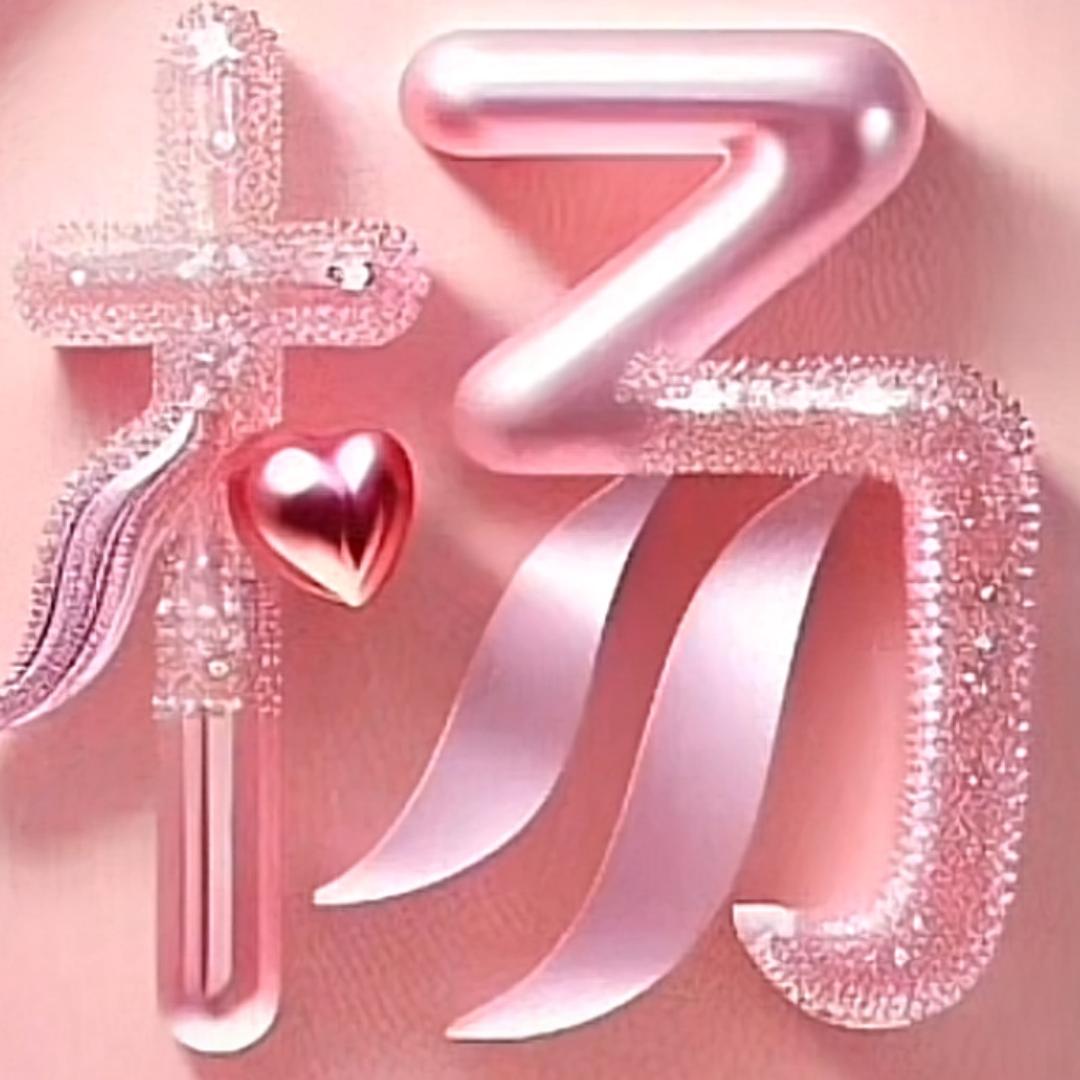 ღ᭄💞懂得໑ຼ🌿了沉默💕