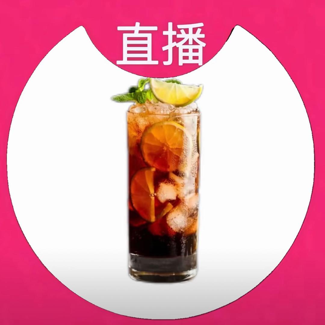 长岛冰茶