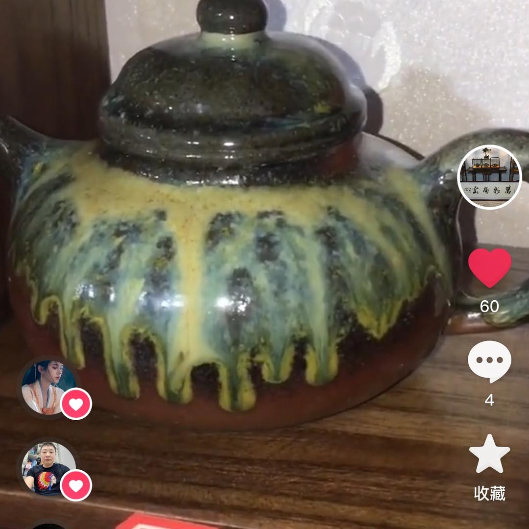 柴烧万彩窑窑主号