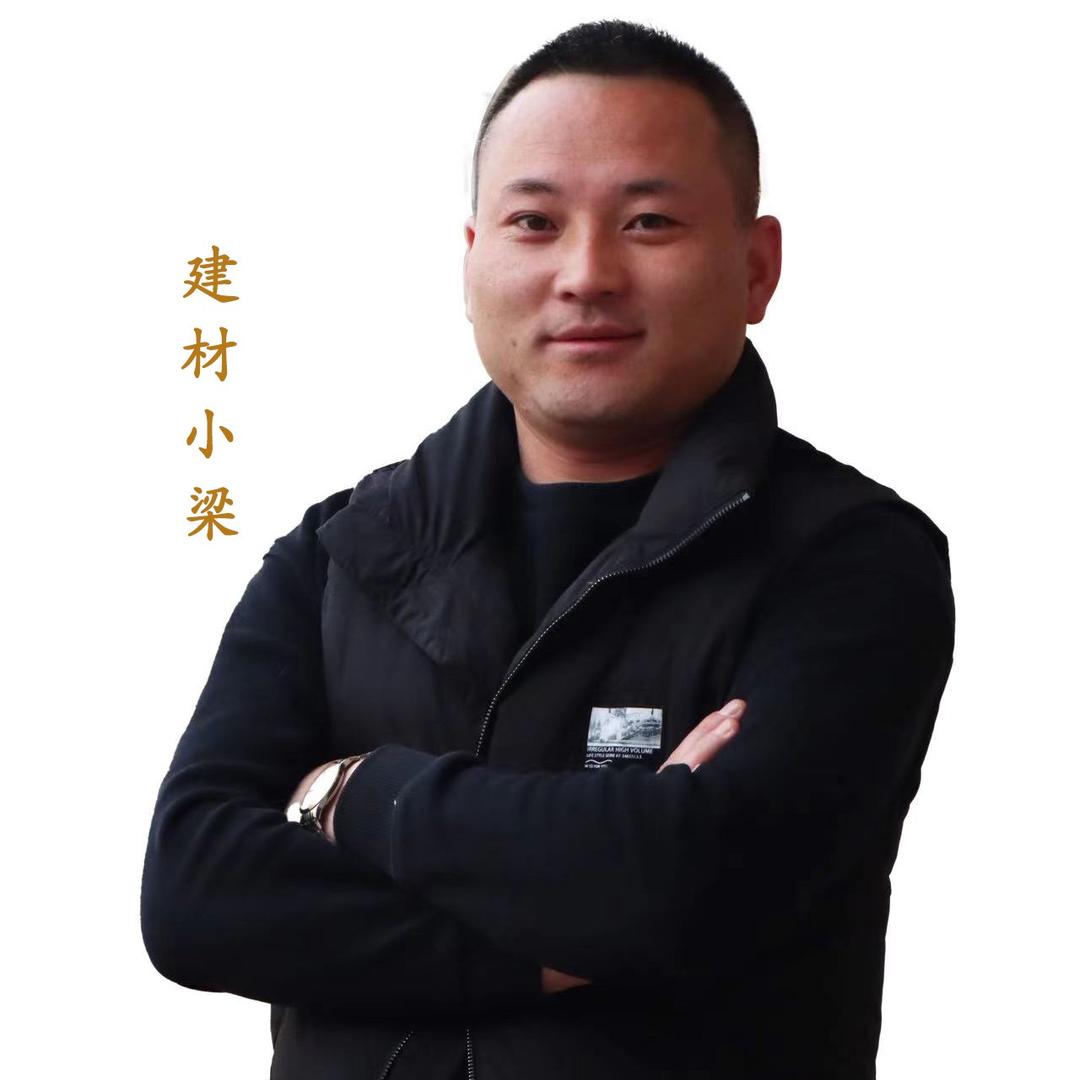 你好  小梁