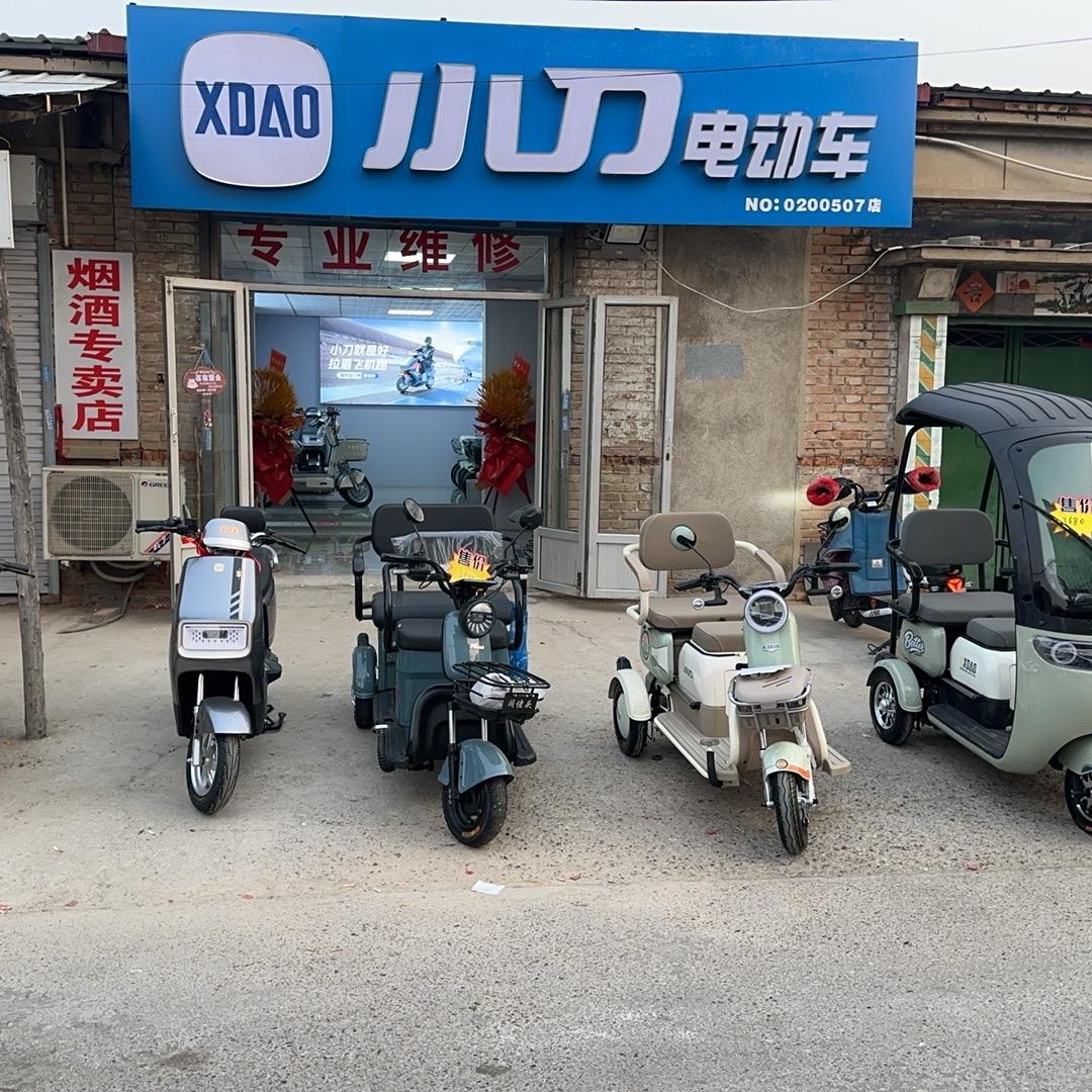 双口顺利电动车维修出售