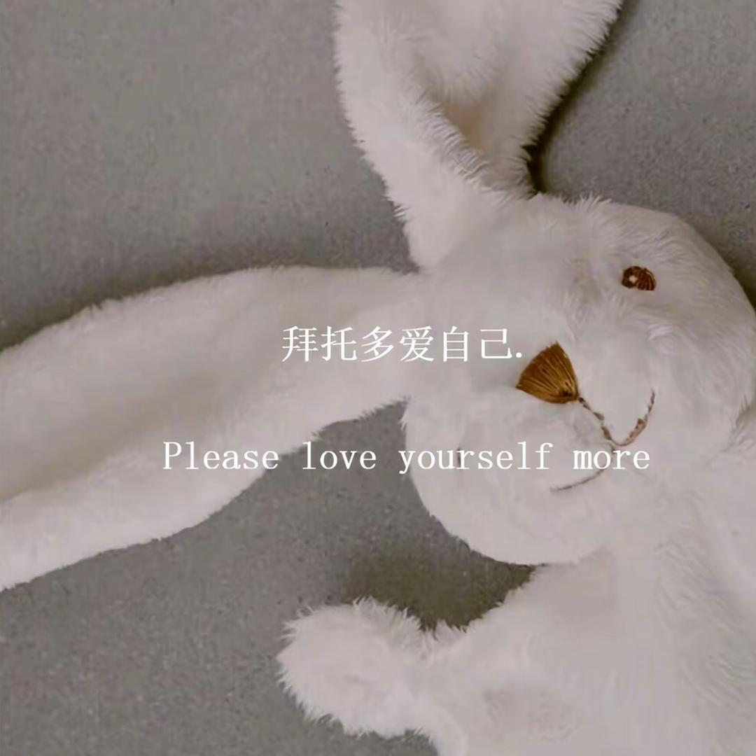 你是人间四月天。